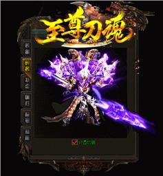 私服天龙八部连击内功